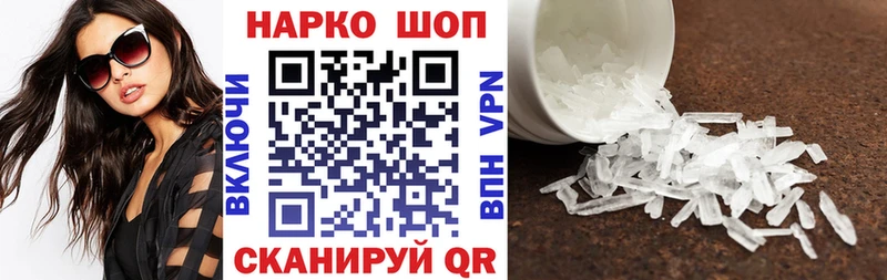 Купить закладку Галлюциногенные грибы  Меф мяу мяу  Бошки Шишки  КОКАИН  Мариинский Посад