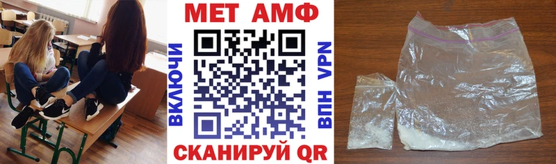 АМФЕТАМИН 97%  Купить  Мариинский Посад 