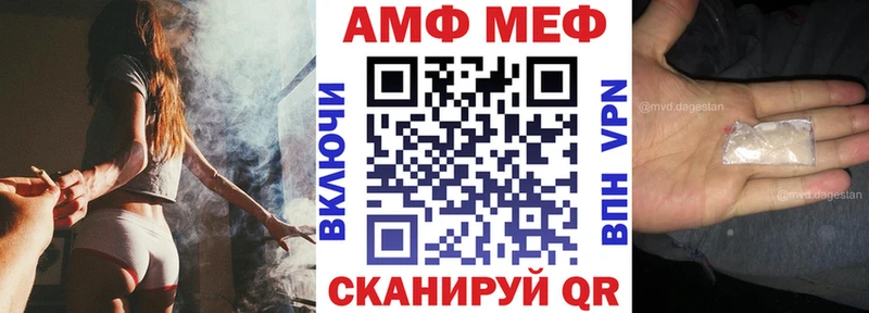 АМФ VHQ Мариинский Посад