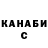 БУТИРАТ вода LuckyQuaracha