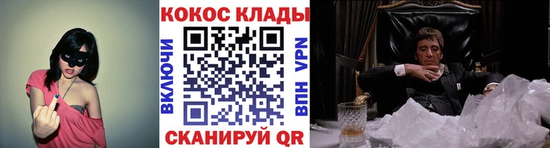 Купить закладки  Мариинский Посад  Кокаин Fish Scale 
