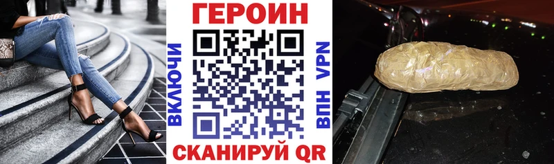 Купить закладки  Мариинский Посад  Героин афганец 