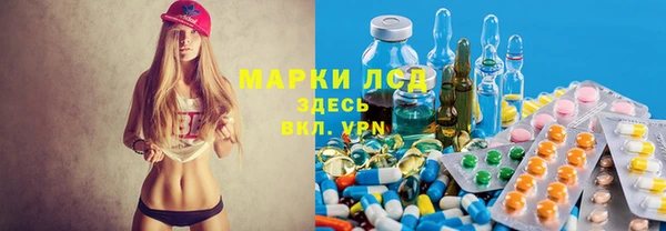 марихуана Бугульма