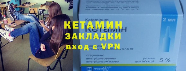 гидропоника Бронницы
