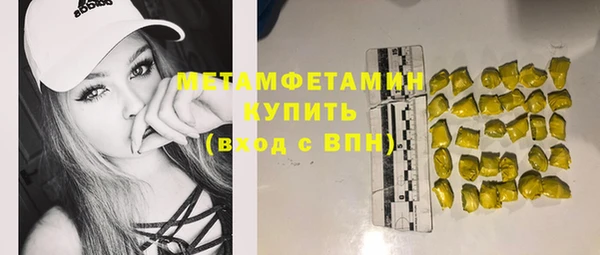 марихуана Бугульма