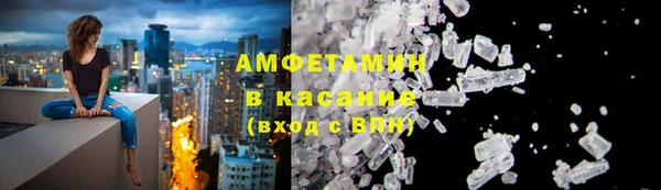 Альфа ПВП Бородино