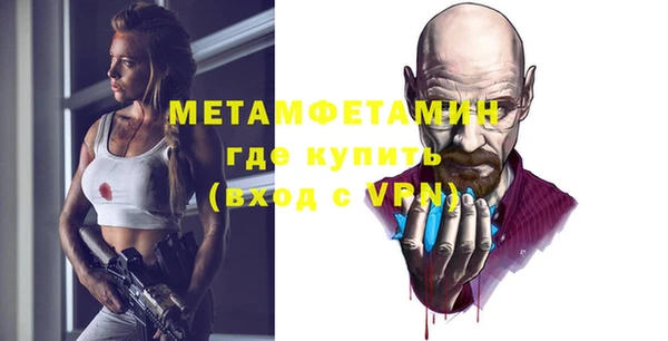 марихуана Бугульма