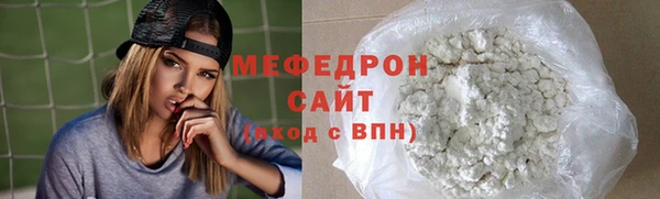 марихуана Бугульма