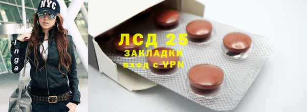 гидропоника Бронницы