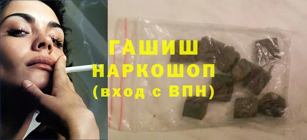 марихуана Бугульма