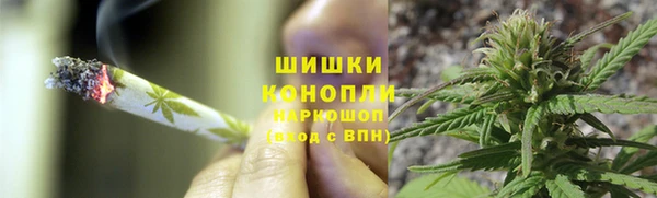 марихуана Бугульма