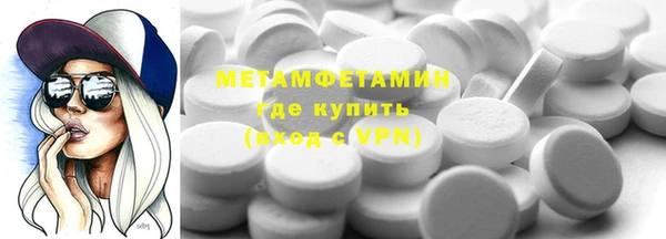 марихуана Бугульма