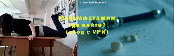 марихуана Бугульма