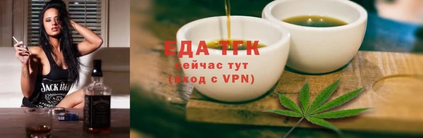Альфа ПВП Бородино