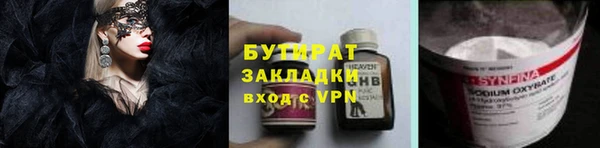гидропоника Бронницы
