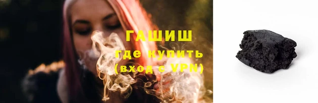 марихуана Бугульма