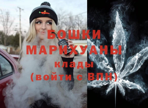 марихуана Бугульма
