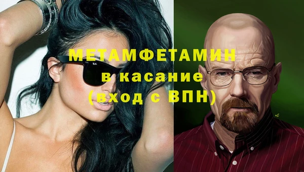 марихуана Бугульма