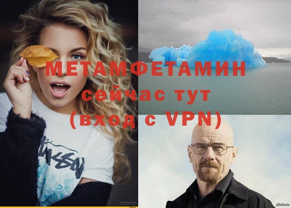 гидропоника Бронницы
