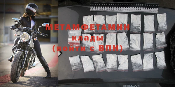 гидропоника Бронницы