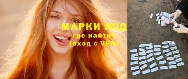 гидропоника Бронницы