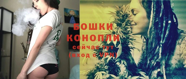 марихуана Бугульма