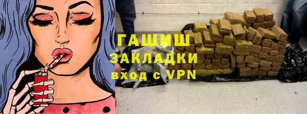гидропоника Бронницы