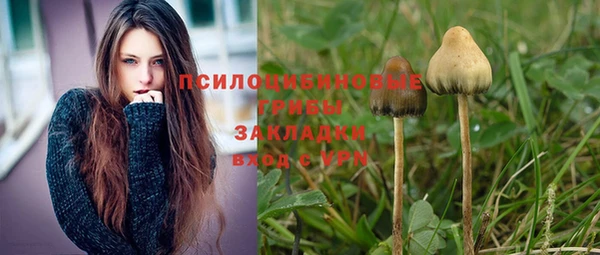марихуана Бугульма