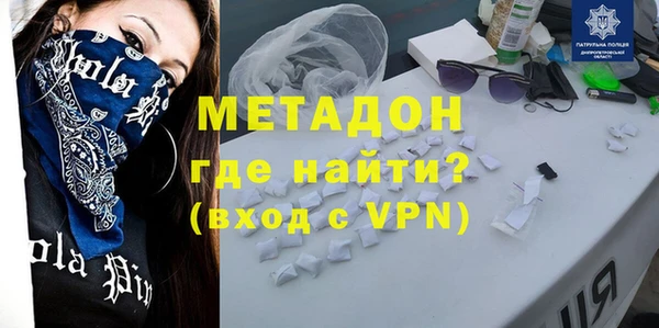 марихуана Бугульма