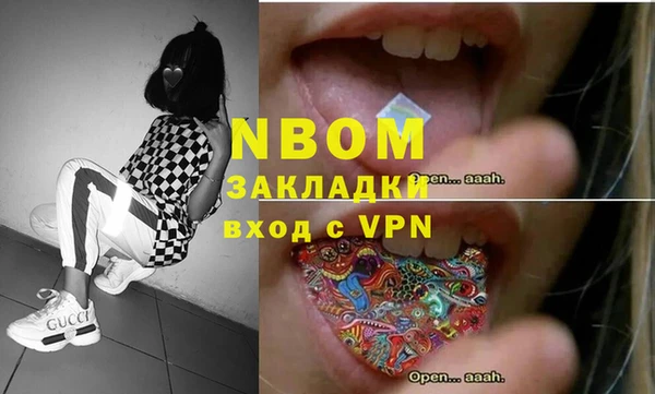 гидропоника Бронницы