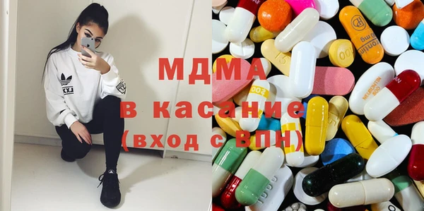 Альфа ПВП Бородино