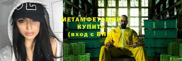 гидропоника Бронницы