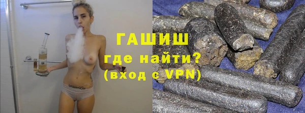 Альфа ПВП Бородино
