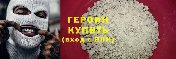 марихуана Бугульма