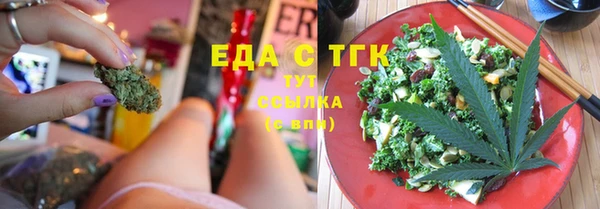 Альфа ПВП Бородино