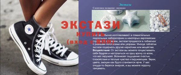 Альфа ПВП Бородино