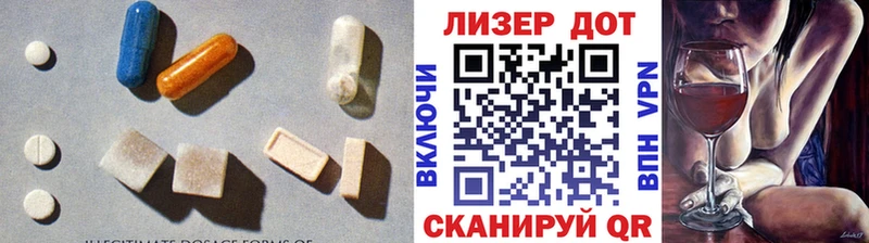 Купить где  Мариинский Посад  ЛСД экстази ecstasy 