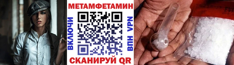 Купить закладки Мариинский Посад Первитин пудра