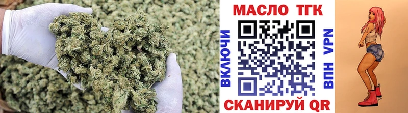 Дистиллят ТГК вейп с тгк  Купить  Мариинский Посад 